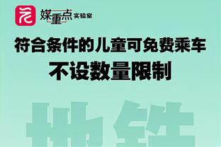 状态火热！拉塞尔半场9中6拿到13分4助2帽且0失误 正负值+16最高